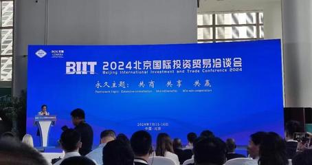 科博會京洽會聯(lián)動上演,兩場盛會一站式服務企業(yè)覓商機