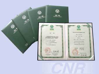 北京燕京啤酒率先通過國家綠色食品認證(組圖)