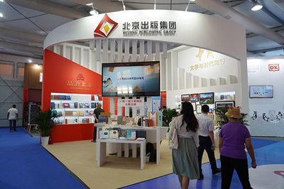 北京出版集團(tuán)服貿(mào)易會(huì)上展文化融合成果 合作簽約額達(dá)15億元