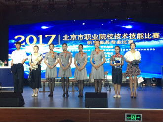 北京對(duì)外貿(mào)易學(xué)校