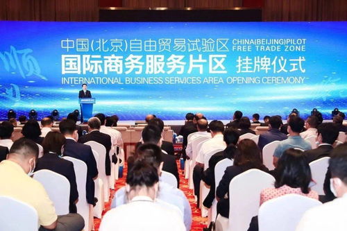 北京自貿(mào)區(qū)順義組團(tuán)擬定范圍公布,這5個(gè)鎮(zhèn)迎來發(fā)展新機(jī)遇