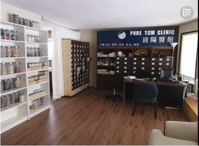 北京這公司設(shè)計的中醫(yī)診所很有格調(diào)_其它_網(wǎng)