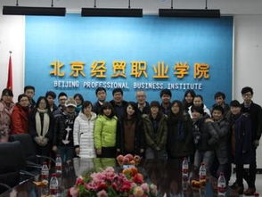北京經(jīng)貿(mào)職業(yè)學(xué)院 聚焦北京貿(mào)易，培育商貿(mào)英才